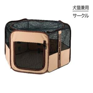 リッチェル（Richell） たためるペットサークル 75-75 ブラウン (犬猫