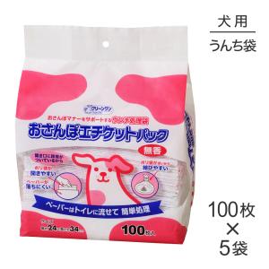 【100枚×5袋】シーズイシハラ クリーンワン おさんぽエチケットパック 無香[L終]