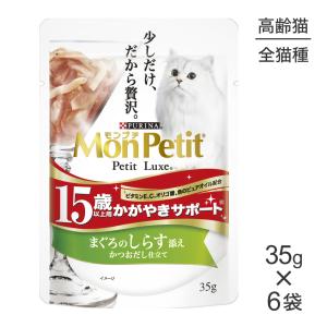 PURINA ピュリナワン キャット 室内飼い猫用 インドアキャット 1歳以上