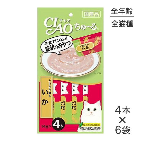 【メール便】【14g×4本×6袋】いなば 猫 CIAO(チャオ) ちゅ〜る とりささみ＆いか (猫・...
