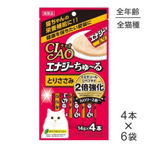 【メール便】【14g×4本×6袋】いなば 猫 CIAO(チャオ) エナジーちゅ〜る とりささみ (猫・キャット)｜pemos