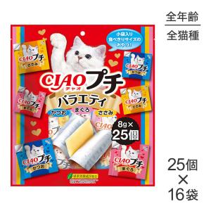 MiawMiaw ミャウミャウ ささみ入りまぐろ 成猫用 480g[160g×3缶