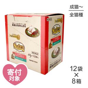 【35g×96袋】ニュートロ デイリー ディッシュ エイジングケア チキン＆ツナ グルメ仕立てのそぼろタイプ パウチ(猫・キャット)[正規品]【旧SKU】