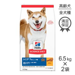 PLATINUM（プラチナム） 公式 犬用ドッグフード チキン 成犬用