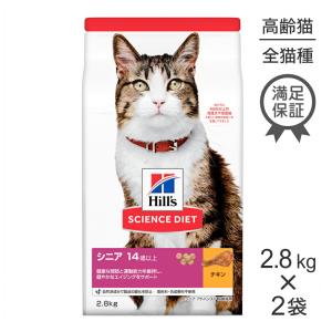 プリスクリプション・ダイエット ヒルズ z/d ゼットディー 食物