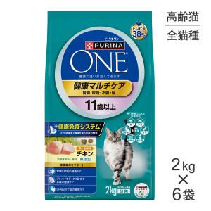 【2kg×6袋】ネスレ ピュリナ ワン キャット 健康マルチケア 11歳以上 チキン(猫・キャット)[正規品]｜pemos