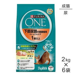 ネスレピュリナワン 美味を求める成猫用1歳以上 96袋セット ピュリナワン 【3kg×4袋】ネスレ ピュリナ ワン キャット 美味を求める