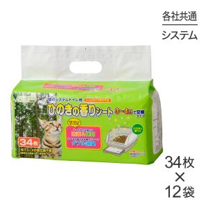 【34枚×12袋】シーズイシハラ クリーンミュウ 猫のシステムトイレ用 ひのきの香りシート トイレシート (猫・キャット)｜pemos