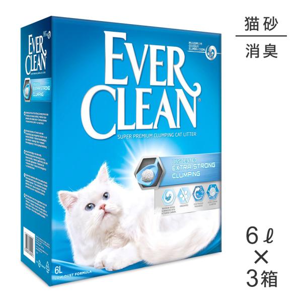 【6L×3箱】エバークリーン EVER CLEAN 無香タイプ 猫砂 (猫・キャット)[正規品]