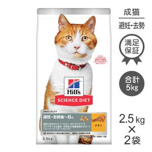 ピュリナワン （PURINA ピュリナ ワン キャットフード 4kg）避妊・去勢