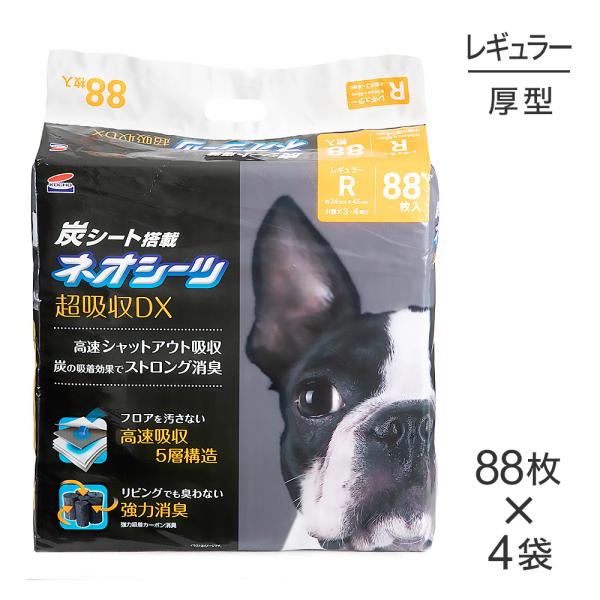 【88枚×4袋】コーチョー ネオシーツ＋カーボンDX レギュラー(犬・ドッグ)