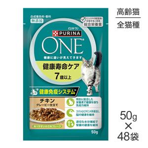 PURINA ピュリナワン キャット パウチ 健康寿命ケア 7歳以上