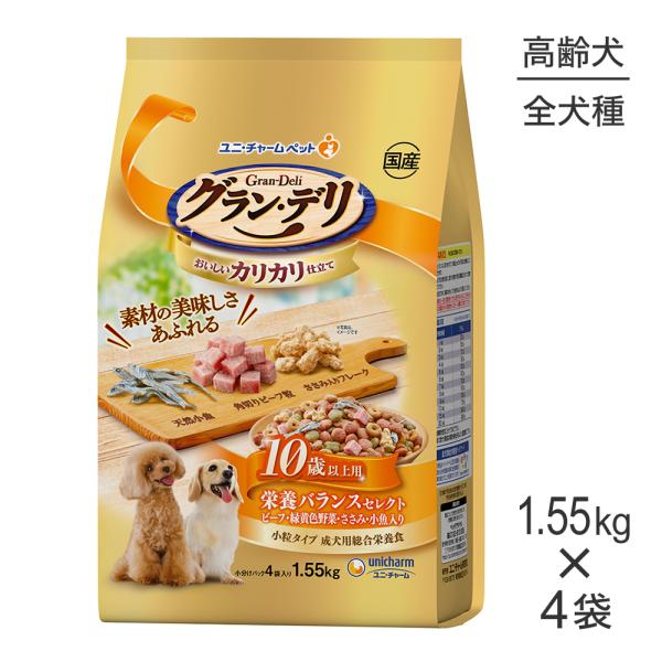 【1.55kg×4袋】ユニ・チャーム グラン・デリ カリカリ仕立て 10歳以上用 栄養バランスセレク...