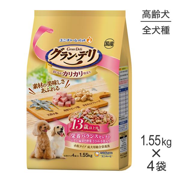 【1.55kg×4袋】ユニ・チャーム グラン・デリ カリカリ仕立て 13歳以上用 栄養バランスセレク...