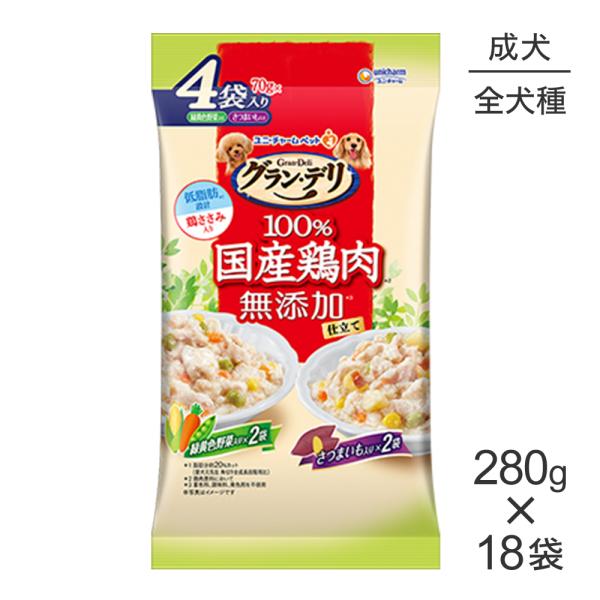 【280g×18袋】ユニ・チャーム グラン・デリ 100%国産鶏肉 パウチ 無添加仕立て 成犬用 緑...