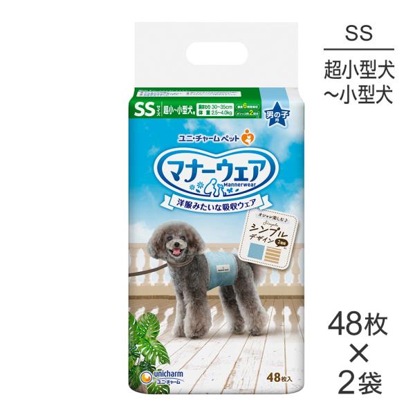 【48枚×2袋】ユニ・チャーム マナーウェア 男の子用 SSサイズ 超小型犬〜小型犬用 モカストライ...