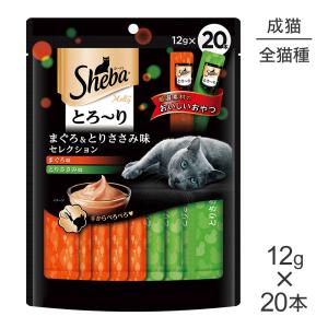 シーバ とろ〜りメルティ 贅沢シーフードセレクション 12g×40本(猫
