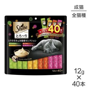 シーバ とろ〜りメルティ 贅沢シーフードセレクション 12g×40本(猫