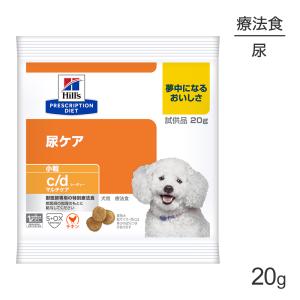 ヒルズ　犬　腸内バイオーム　1kg×2袋　＋　20gサンプル1袋 ヒルズ 〈犬用〉 腸内バイオーム小粒 3kg（0052742029412