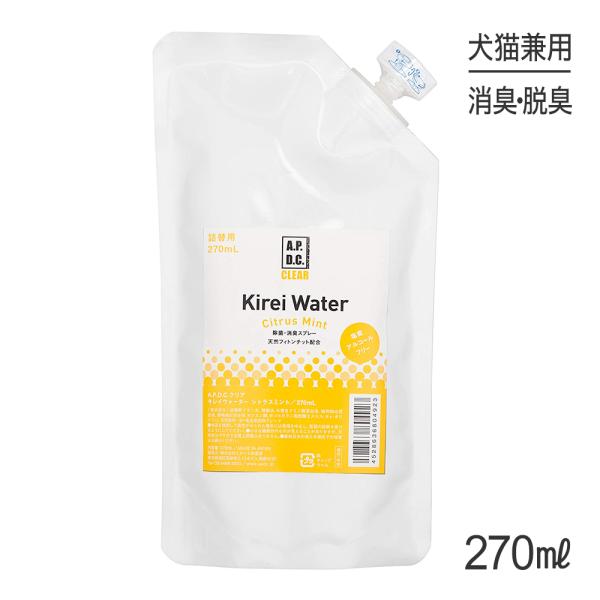 たかくら新産業 APDCクリア キレイウォーター シトラスミント詰替用 270ml(犬猫兼用)