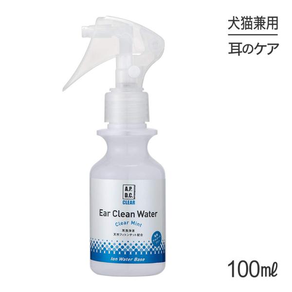 たかくら新産業 APDCクリア イヤークリーンウォーター 100ml(犬猫兼用)[正規品]