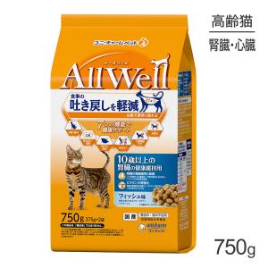 ユニ・チャーム AllWell 10歳以上の腎臓の健康維持用 フィッシュ味挽き小魚とささみフリーズドライパウダー入り 750g(375g×2袋)｜pemos