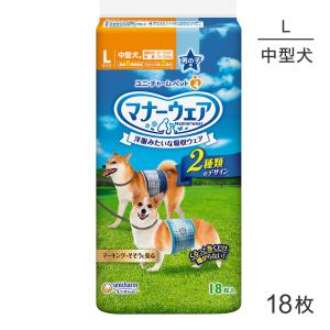 ユニチャーム マナーウェア 男の子用 L 青チェック 紺チェック 18枚