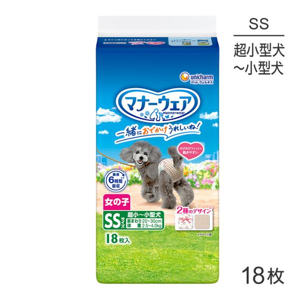 ユニ・チャーム マナーウェア 女の子用 SS モダンチドリ・クラシカルブーケ 18枚 (犬・ドッグ)