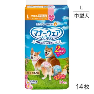 ユニチャーム マナーウェア 女の子用 L ピンクリボン 青リボン 14枚