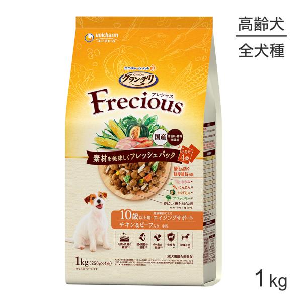 ユニ・チャーム グラン・デリ フレシャス 10歳以上用 チキン＆ビーフ入り 1kg(犬・ドッグ)