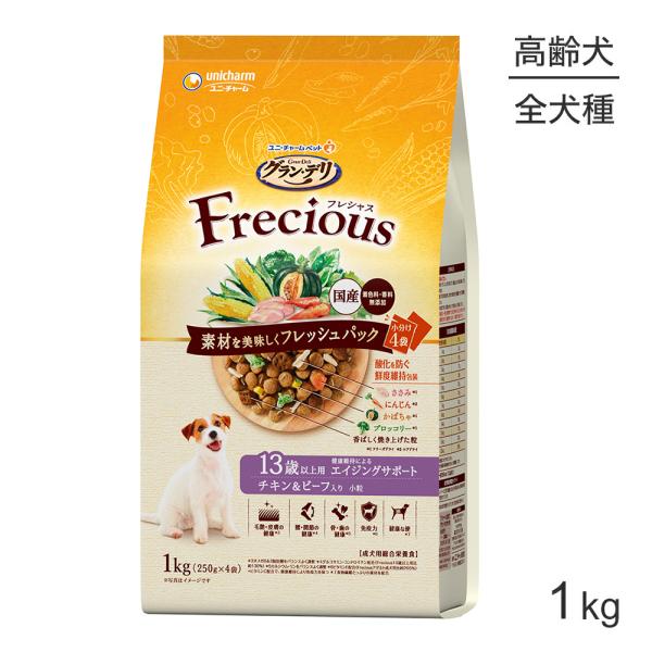 ユニ・チャーム グラン・デリ フレシャス 13歳以上用 チキン＆ビーフ入り 1kg(犬・ドッグ)
