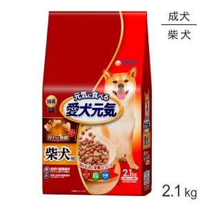 愛犬元気 ユニ・チャーム 成犬用 ビーフ・緑黄色野菜・小魚入り 2.3kg