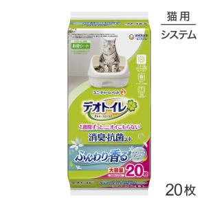森乳サンワールド 猫用 チューブダイエット キドナ 腎疾患用 20g×5