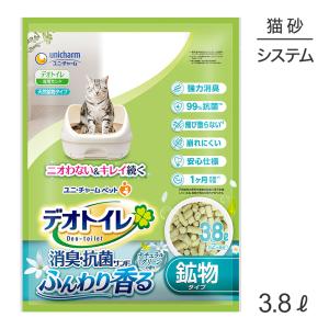 ユニ・チャーム デオトイレ ふんわり香る 消臭・抗菌サンド ナチュラルグリーンの香り システムトイレ用 猫砂 3.8L(猫・キャット)｜pemos
