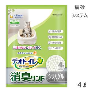 ユニ・チャーム デオトイレ 消臭サンド システムトイレ用 猫砂 4L(猫・キャット)