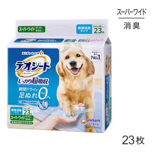ロイヤルカナン（ROYAL CANIN） 犬用 消化器サポート(低脂肪)ドライ