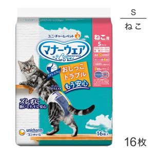 マナーウェア ユニ・チャーム ねこ用 Mサイズ 猫用おむつ 16枚(猫