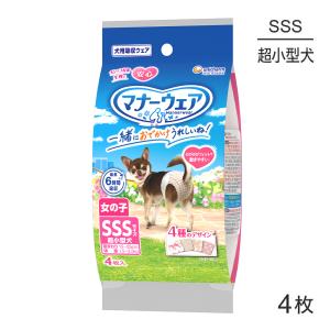 マナーウェア 【4枚×4袋】ユニ・チャーム 女の子用 Sサイズ 小型犬用 4