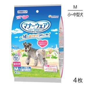 マナーウェア ユニ・チャーム 男の子用 SSサイズ 4種のデザインパック