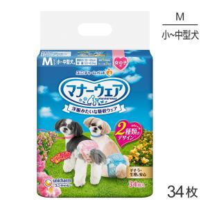 unicharm（ユニチャーム） マナーウェア 女の子用 M モダンチドリ