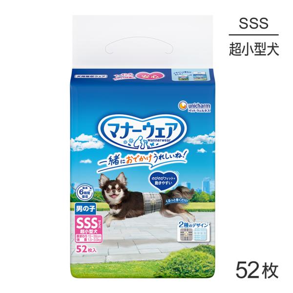 ユニ・チャーム マナーウェア 男の子用 SSSサイズ ブリティッシュチェック・プレッピーギンガム 犬...