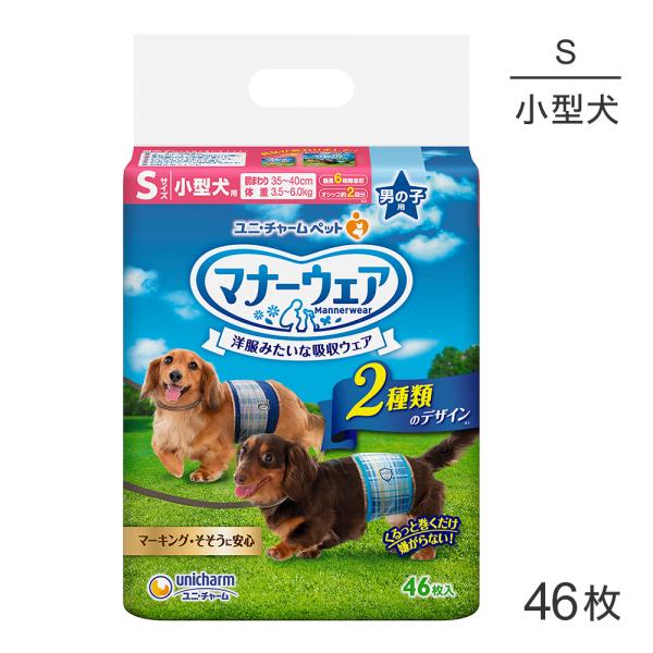 ユニ・チャーム マナーウェア 男の子用 Sサイズ 青チェック・紺チェック 犬用おむつ 46枚(犬・ド...