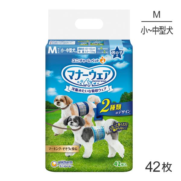 ユニ・チャーム マナーウェア 男の子用 Mサイズ 青チェック・紺チェック 犬用おむつ 42枚(犬・ド...