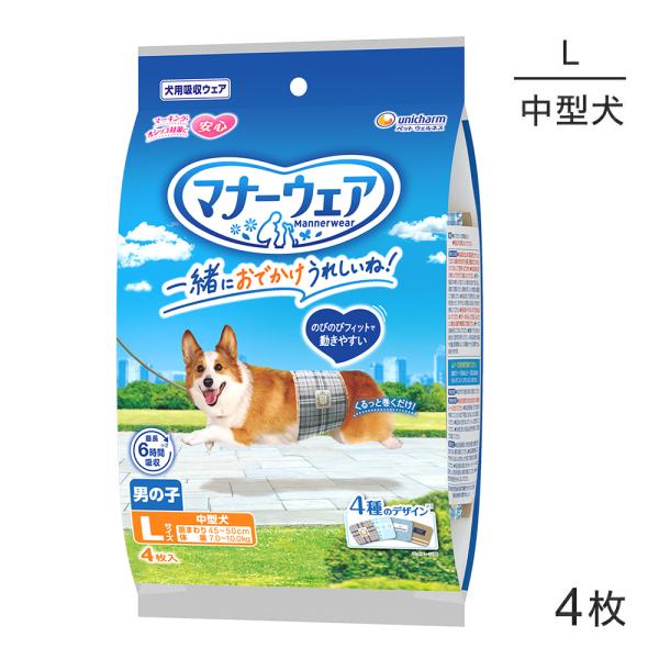 ユニ・チャーム マナーウェア 男の子用 Lサイズ 4種のデザインパック 犬用おむつ 4枚 (犬・ドッ...
