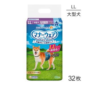 ユニ・チャーム マナーウェア 男の子用 LLサイズ 犬用おむつ 32枚(犬・ドッグ)｜pemos