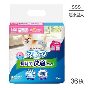 マナーウェア ユニ・チャーム 長時間快適オムツ 男女兼用 SSSサイズ 36
