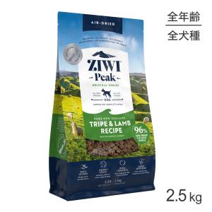 ZIWI（ジウィ） ジウィピーク エアドライフード オリジナル トライプ