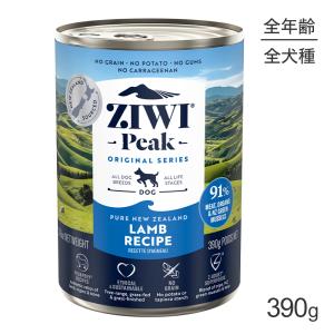 スペシフィック 犬用 CKW 腎心肝アシスト ウェット 300g×5