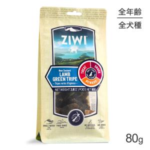 ZIWI ジウィピーク オーラルヘルスケア デンタルチュー ラムグリーントライプ 80g(犬・ドッグ)[正規品]｜pemos