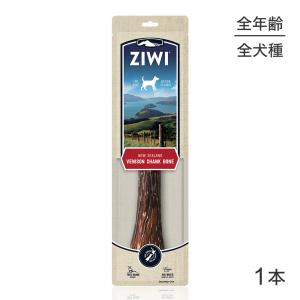 ZIWI ジウィピーク オーラルヘルスケア デンタルチュー ベニソン シャンク フル 195g(犬・ドッグ)[正規品]｜pemos